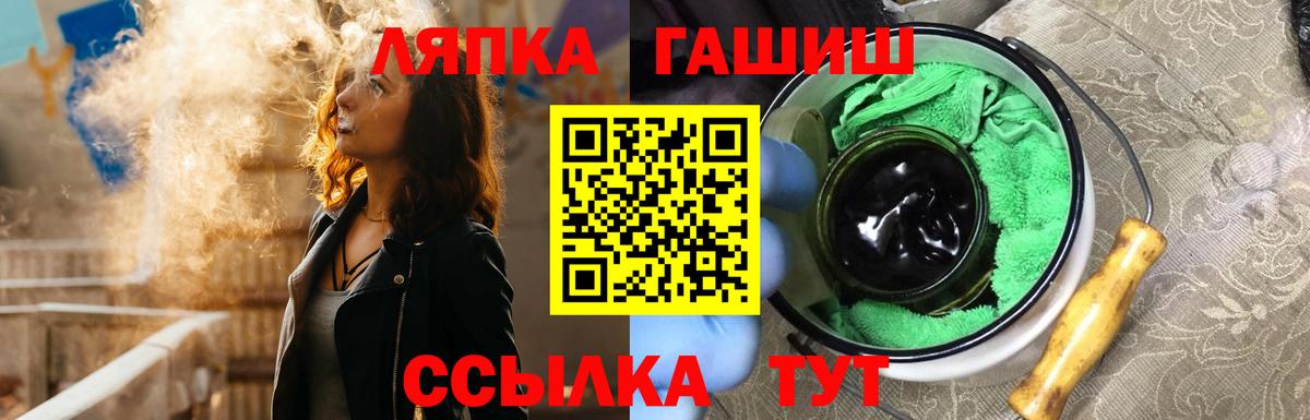Гашиш Ice-O-Lator Каменск-Шахтинский