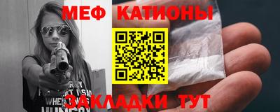 МДМА Кунгур