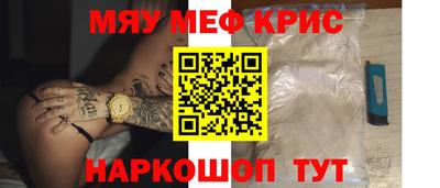 МДМА Кунгур