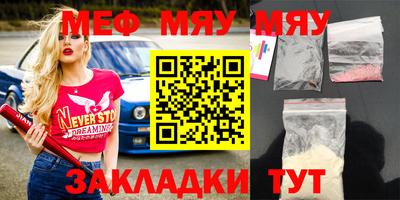 МДМА Кунгур