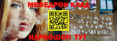 МДМА Кунгур