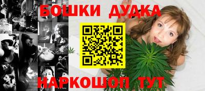 дистиллят марихуана Кулебаки