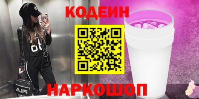МДМА Кунгур