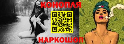 дистиллят марихуана Кулебаки