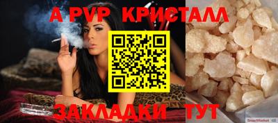 МДМА Кунгур