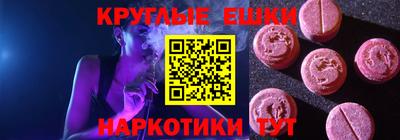 круглые Кумертау