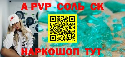 МДМА Кунгур
