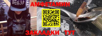 МДМА Кунгур
