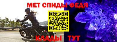 МДМА Кунгур