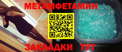 МДМА Кунгур