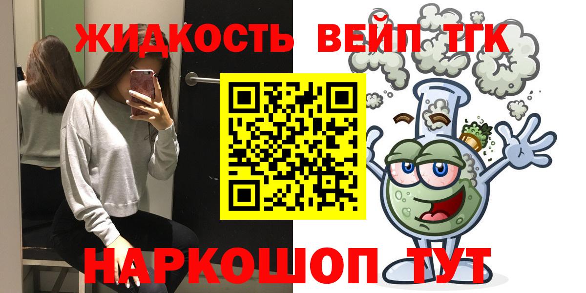Каменск-Шахтинский  APVP СК кристаллы  ГАШИШ  МАРИХУАНА  МЕФ   Гашиш  Вход с VPN  Кокаин 